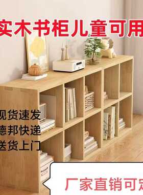 实木书报架置物架落地家用简易书柜电视柜儿童收纳储物矮柜子格柜
