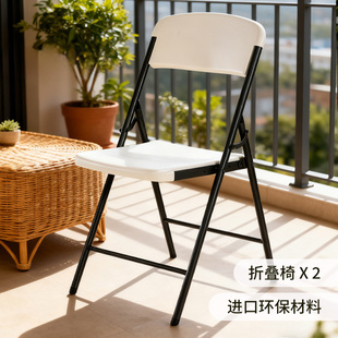 LIFETIME来福太户外便携式 折叠椅家用塑料靠背椅会议椅餐桌椅凳