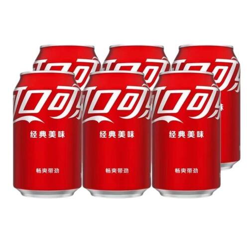 可口可乐330ml*6/24罐易拉罐可乐含糖碳酸饮料整箱批发包装随机