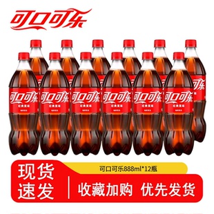 可口可乐经典清爽柠檬味雪碧芬达碳酸饮料888ml*12瓶夏季大瓶汽水