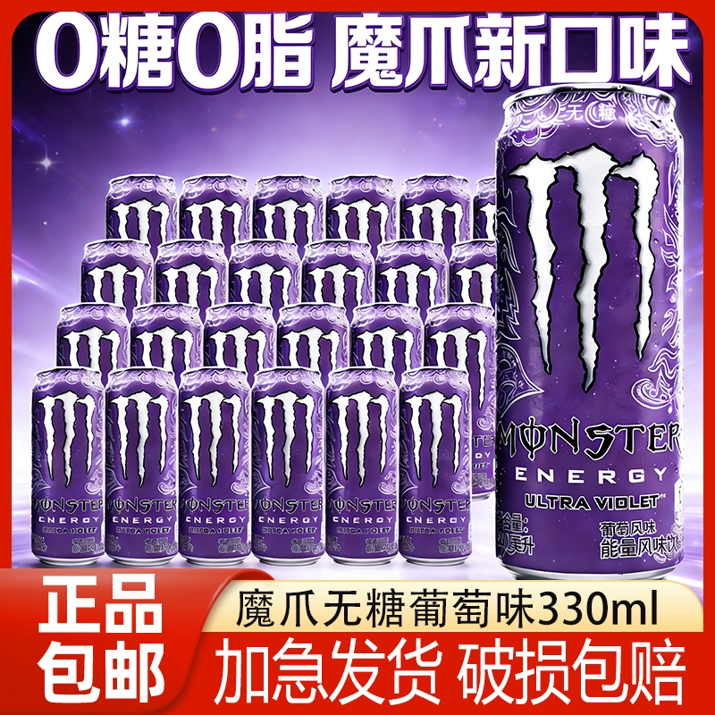 ��ħצ����ζ12/24����������ά���ط�ζ����������ħצ�������ϡ����ǡ���ħצ����ζ330ml*6��  28.7Ԫ