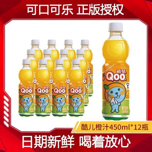 Qoo酷儿450ml*6/12瓶可口可乐美汁源苹果味果汁饮料苹果橙子正品