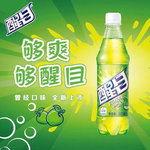 【整件加厚包装】醒目500ml*12瓶
