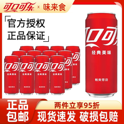 可口可乐330ml*12/24瓶摩登罐听无糖雪碧含糖芬达整箱装批发饮料