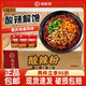 海底捞酸辣粉144g 12盒整箱方便速食品桶装 即食冲泡面米线酸辣粉