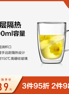 北鼎创意双层耐热玻璃杯家用防烫水杯泡茶杯咖啡杯牛奶杯隔热杯子