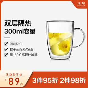 北鼎创意双层耐热玻璃杯家用防烫水杯泡茶杯咖啡杯牛奶杯隔热杯子