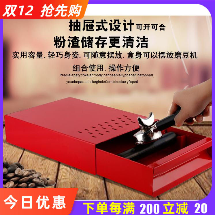 咖啡废渣桶粉渣槽防滑敲渣盒半自动咖啡机专用废料敲渣桶 敲粉槽