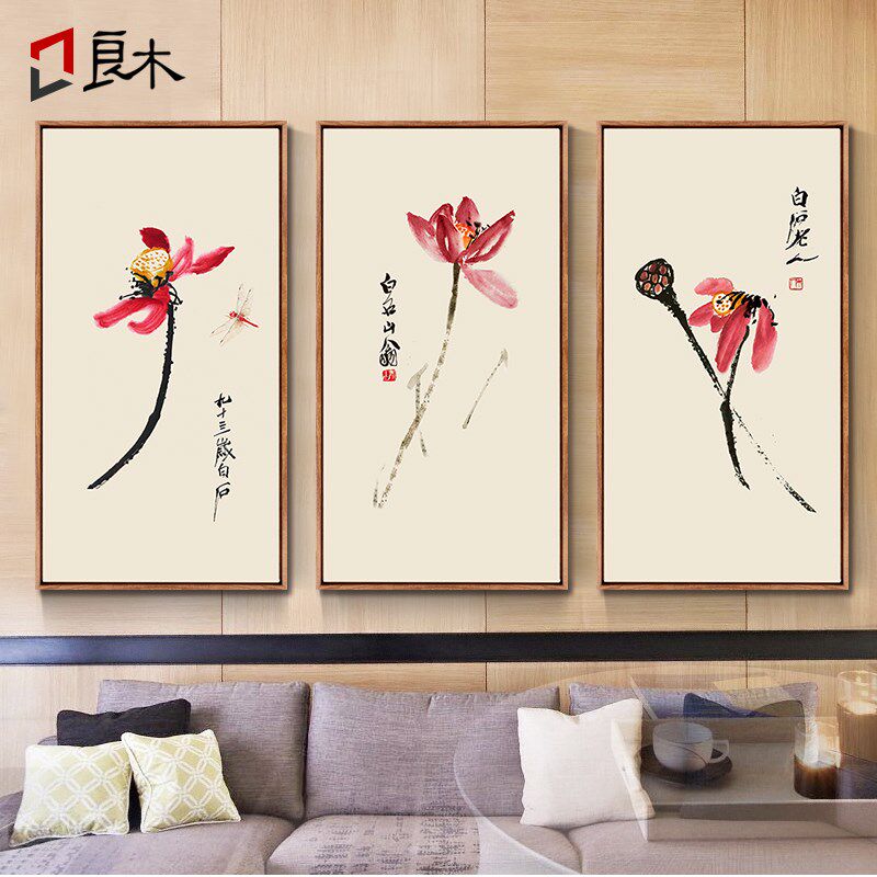 齐白石戏荷现代简约中式客厅装饰画沙发背景墙卧室玄关挂画无框画