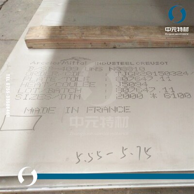 Incoloy800H(N08810)耐蚀合金板 钢板 板材 冷轧薄板 厚板 锻方