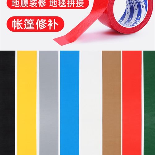 雨布篷布修补胶带雨棚防水补漏防雨贴货车厢顶补洞布基修补强力胶