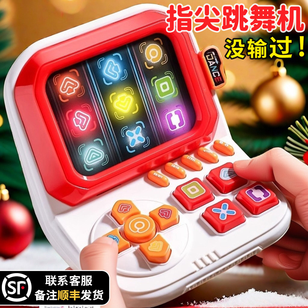 益智玩具6岁以上儿童大脑思维训练专注力5手指跳舞游戏机练注意力
