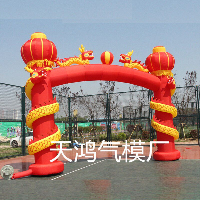 新款开业盘龙充气拱门活动庆典6米8米灯笼立柱拱门彩虹门婚庆气模