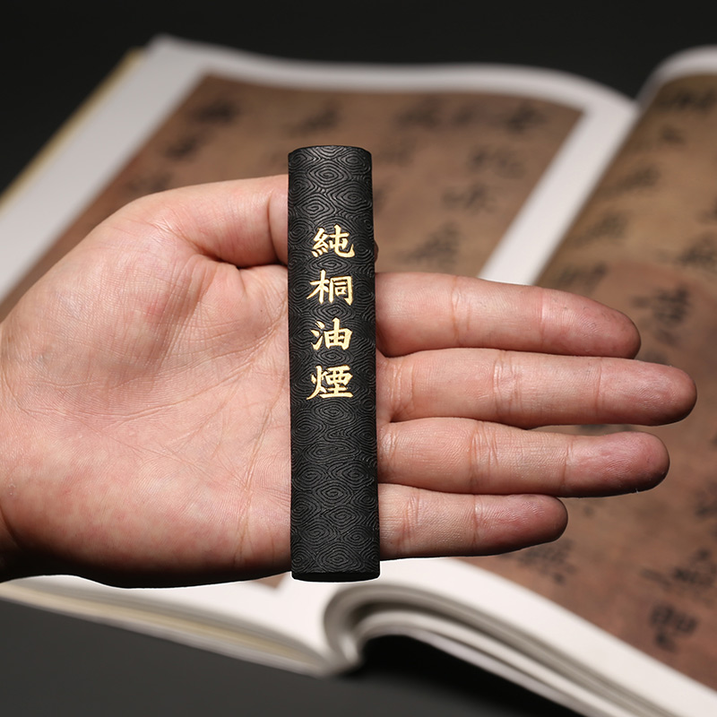 中华老字号老胡开文徽墨/灯盏古法纯油烟墨古法技艺墨条墨块墨锭