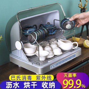 中微子茶杯消毒柜小型家用茶具杯子消毒办公室水杯玻璃杯台式迷你