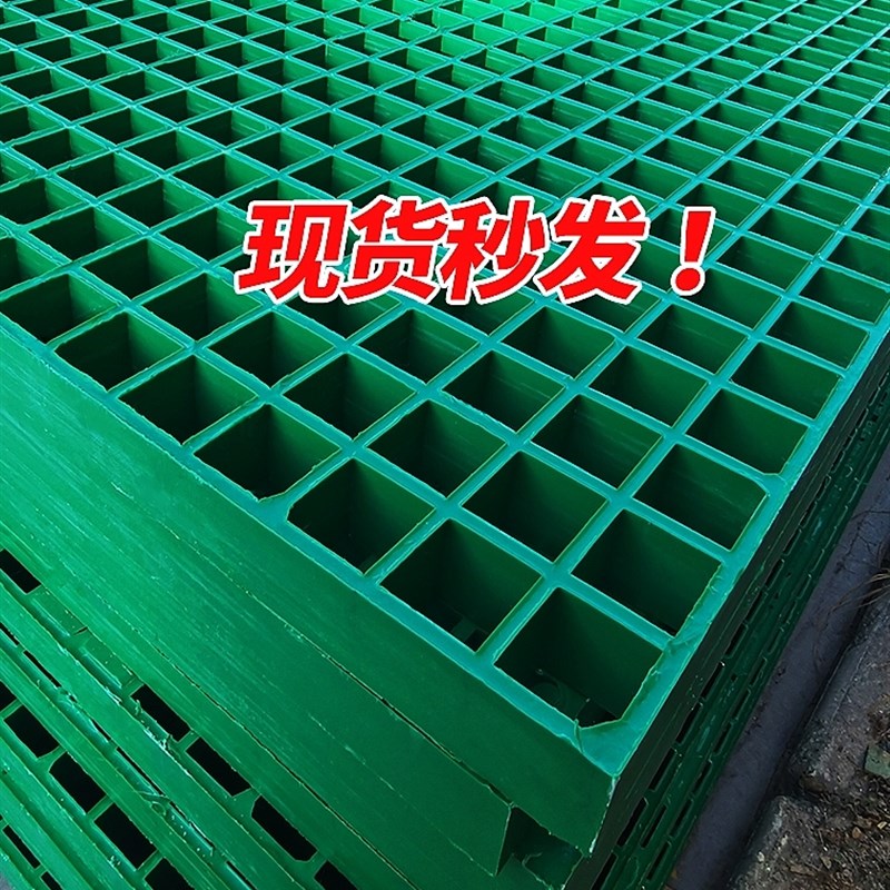 玻璃纤维格栅盖板网格板洗车房地格栅排水盖板光伏走道洗车地格栅