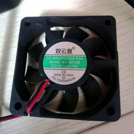 全新双云翼 SY-6015S DC12V 0.15A 6CM 6015 直流散热风扇