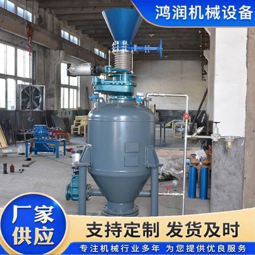 FOT仓泵力泵输送粉体粉气上下料机煤灰负压吸料料机仓泵送