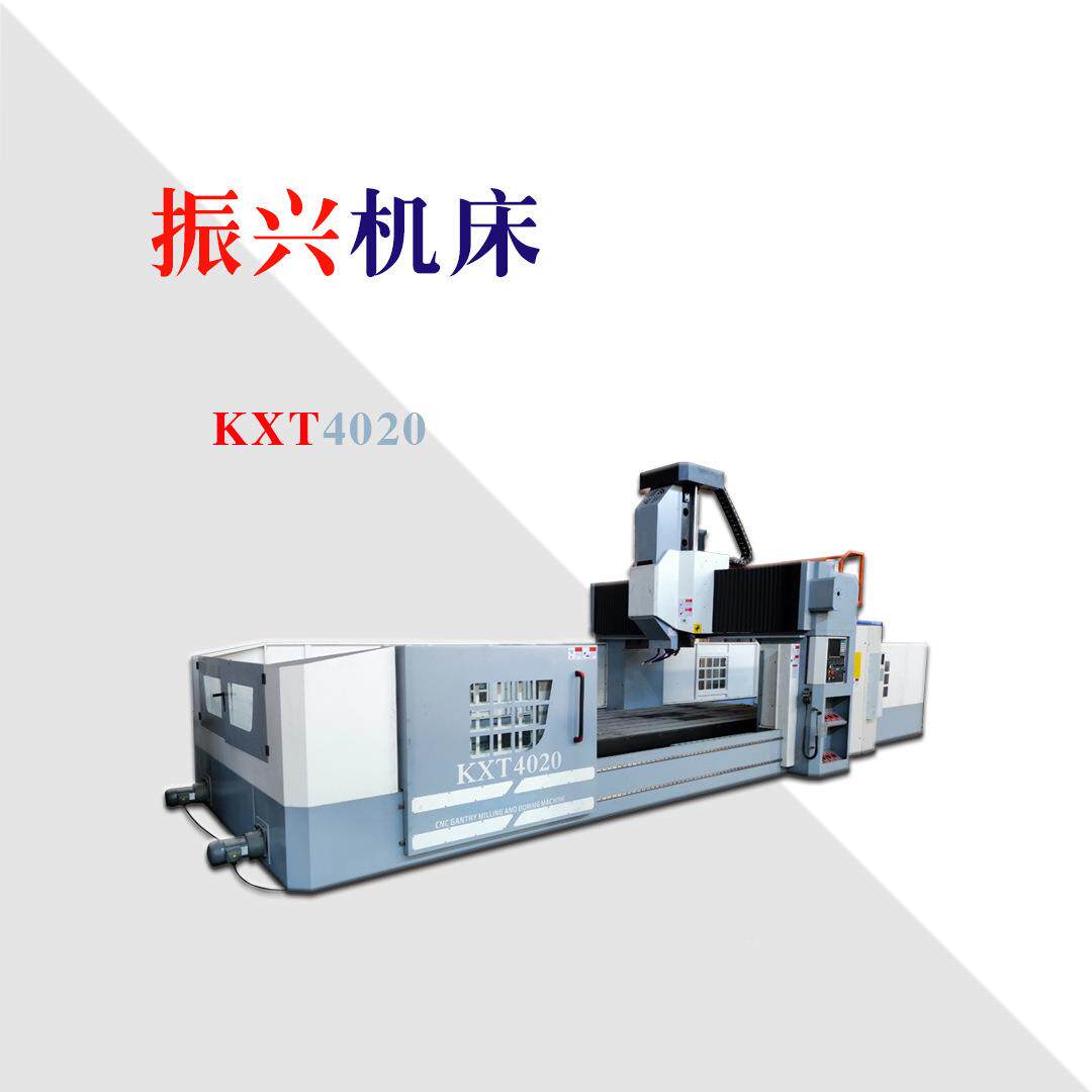 厂家供应数龙门DHXK4020控床新钻型4020龙门铣铣床价格优惠质量优