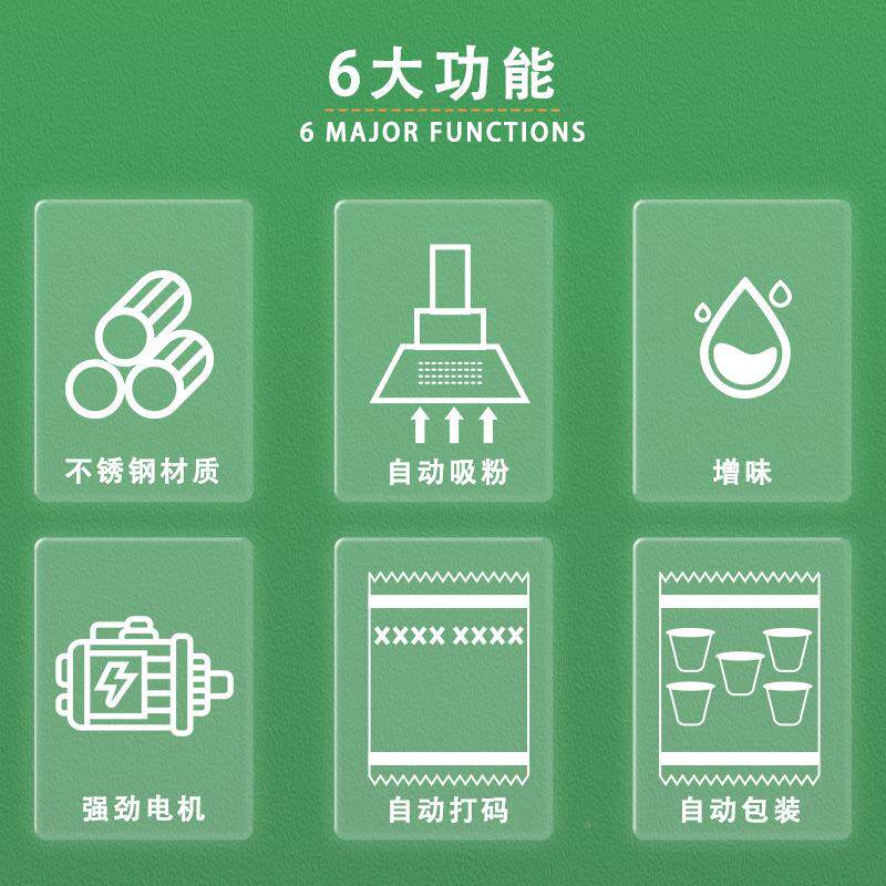 全自动咖啡粉胶灌装封口8机咖啡囊粉大豆粉叶茶粉末剂包装生产线