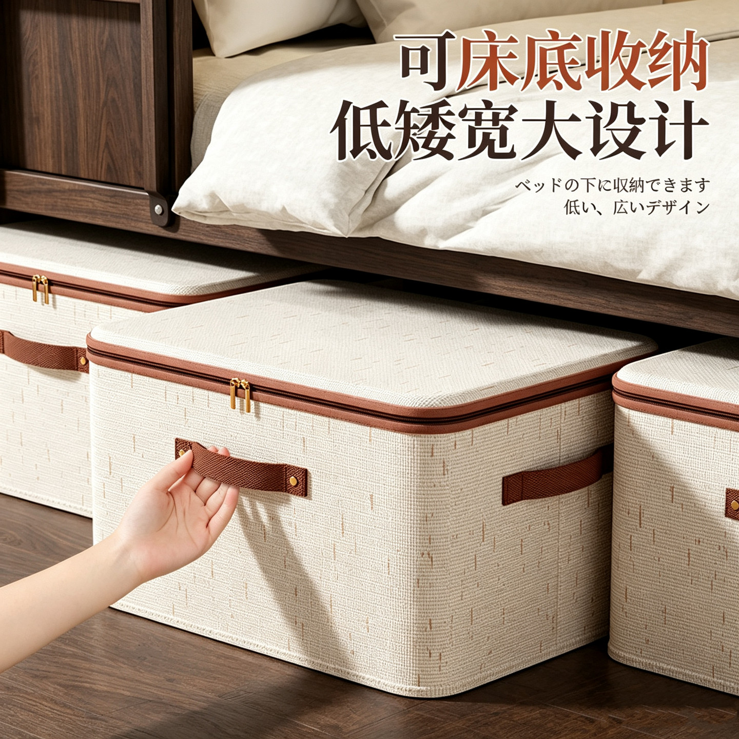 【天山棉麻拉链箱】折叠储物筐子