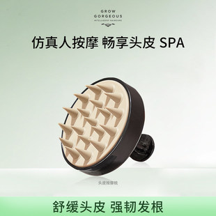 [保税区发]Grow Gorgeous头皮按摩梳