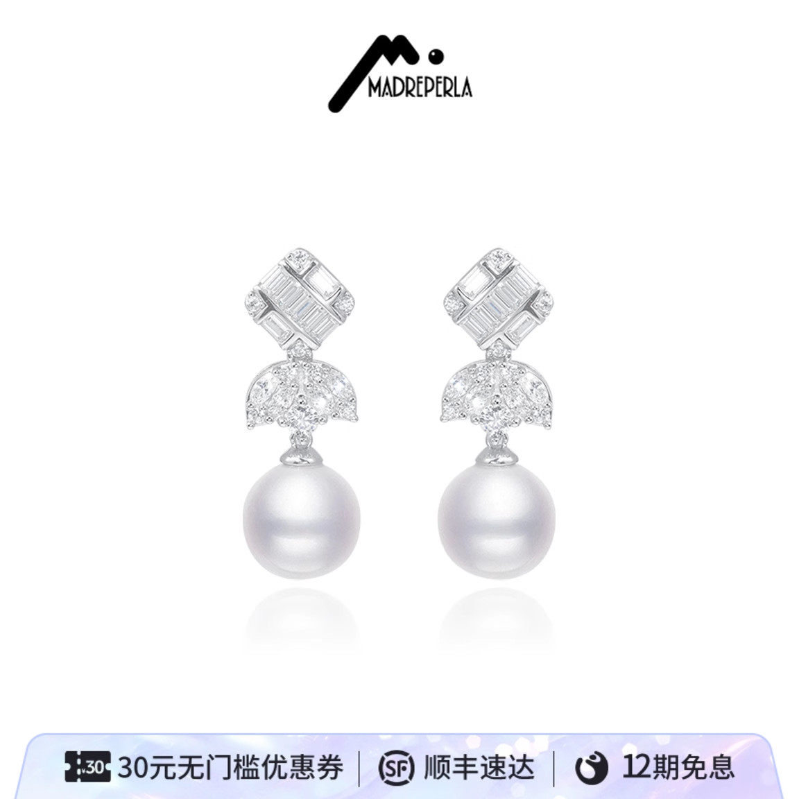 MADREPERLA西班牙玛贝拉珠光珍珠耳钉女925银耳饰耳环女2025新款,饰品/流行首饰/时尚饰品新,耳环,淘宝优惠券,粉丝福利购,淘宝优惠卷