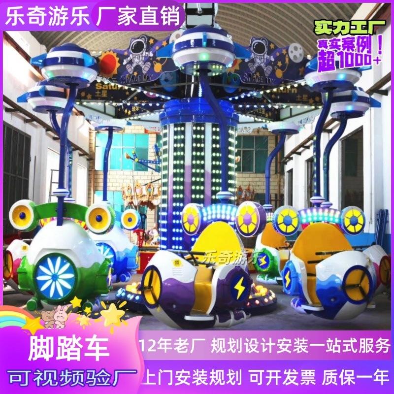 户外儿童亲子乐园游乐设备脚踏车公园小飞象脚踏车游乐项目