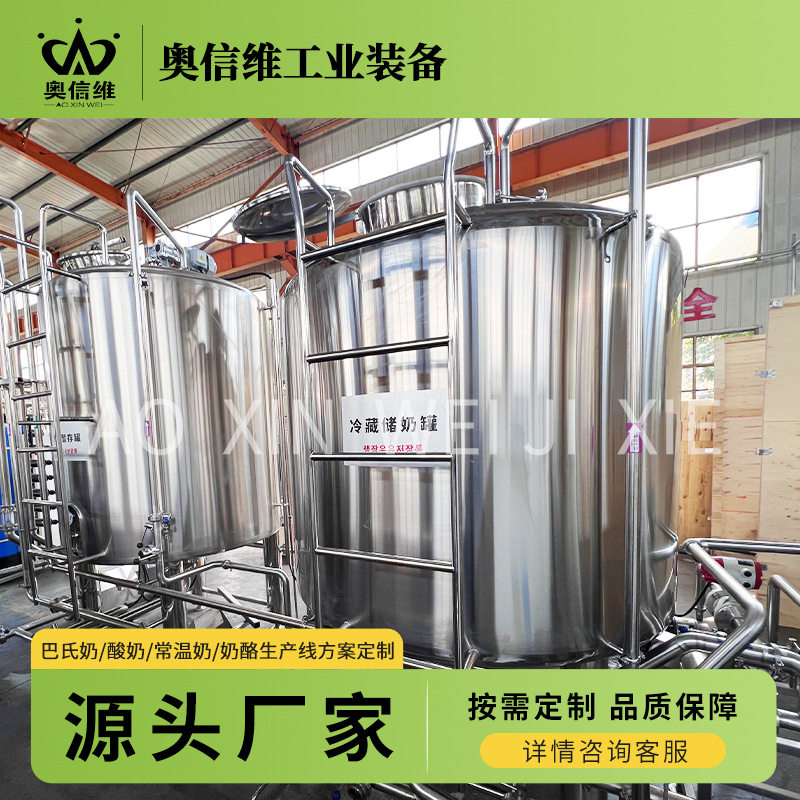 手撕奶酪条包装设备 马苏里拉奶酪拉伸机器 炼乳奶制品炒锅设备