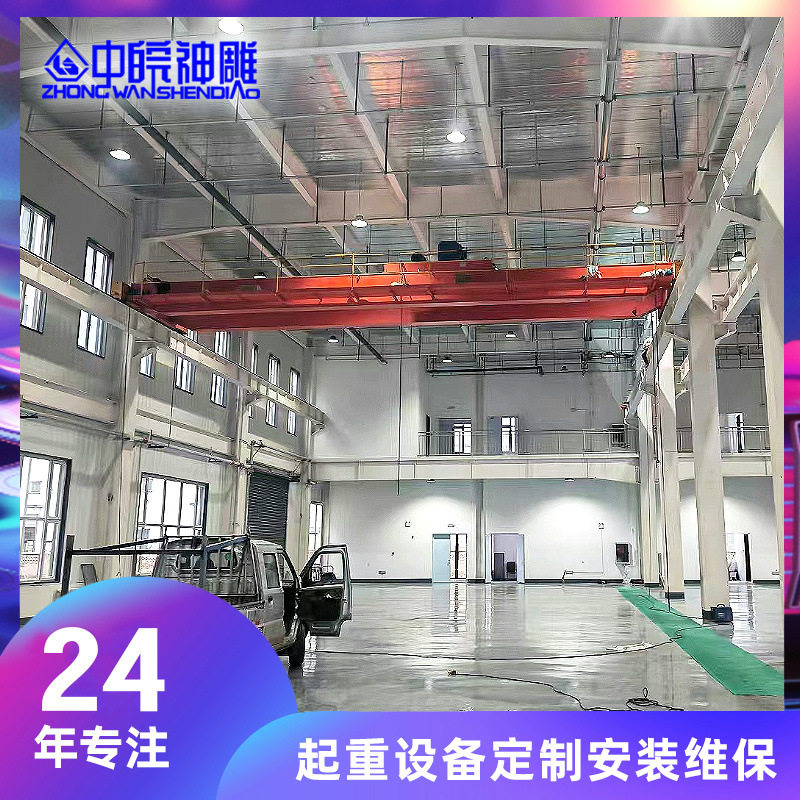 神雕定制5吨行车吊LH型双梁桥式起重机行吊安装 合肥航车设备厂家