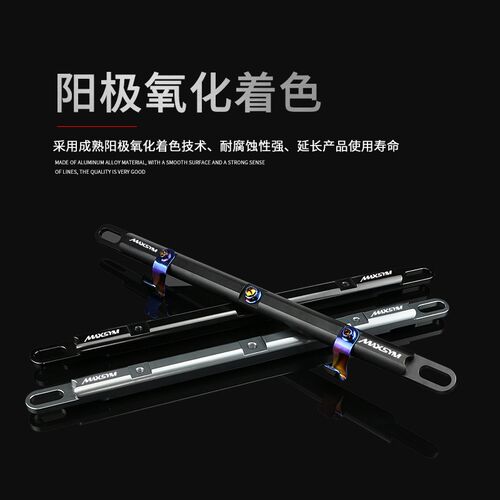 适用三阳TL508M AX SYM杆L500平衡杆改装拓展T导航水杯支架置物包