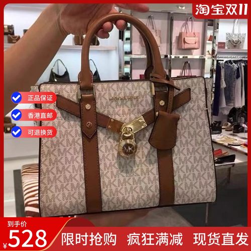 美国MK女包Nouveau Hamilton商务锁头包托特包单肩手提斜挎包百搭