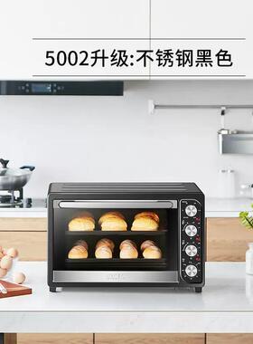 高比克UKOEO HBD-5002全自动电烤箱大容量52L烘焙8管多功能烤箱