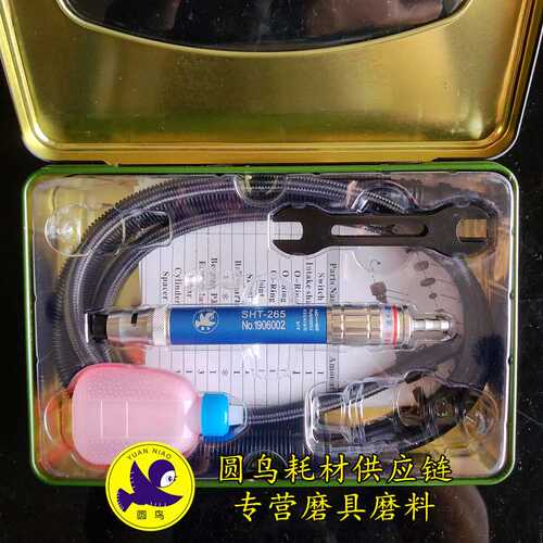 圆鸟气动刻磨笔气动打磨笔刻字笔修边机去毛刺机气动打磨机265