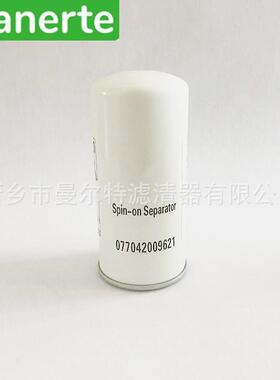 供应 077042009621 LB020096212适用7.5KW压缩机用外置油分芯