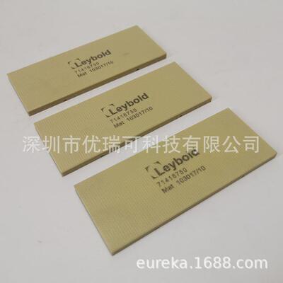 Leybold莱宝SV65B旋片SV70FP叶片真空泵刮片滑片71416750维修配件