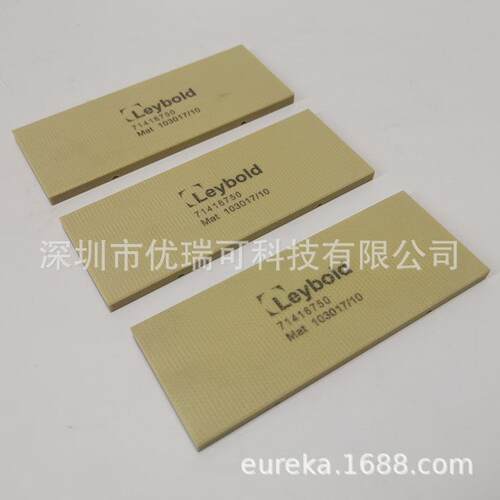 Leybold莱宝SV65B旋片SV70FP叶片真空泵刮片滑片71416750维修配件