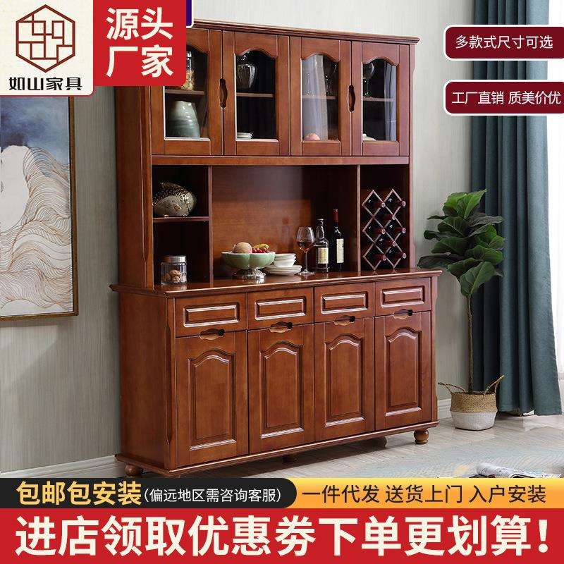 新中式实木酒柜展示柜现代简约四门餐边柜玻璃门吧台茶水柜储物柜