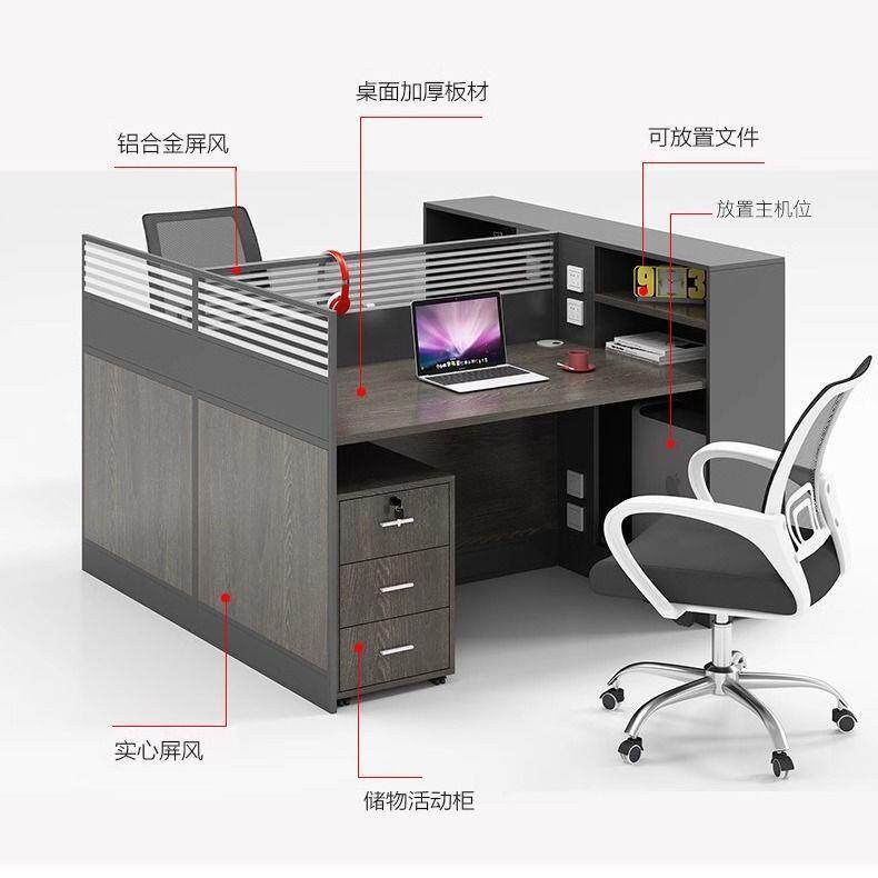 香尔特职员办公桌椅组合工位员工简约双人四人位六人位创意办公桌