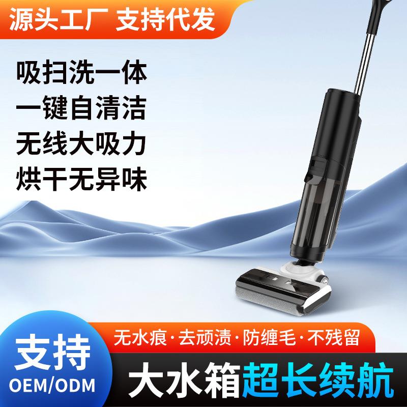 手推式家用洗地机一体机吸拖自动拖洗扫地机洗拖拖地机刷头全自动