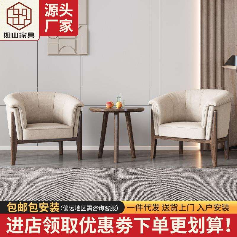 北欧白蜡木小沙发实木家具单人沙发椅组合酒店客厅餐椅家用休闲椅