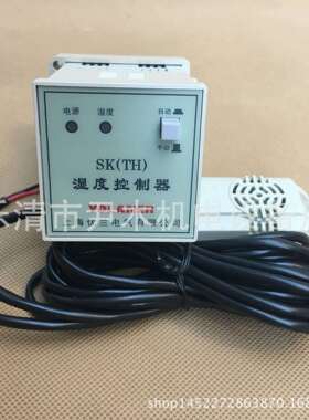 厂家供应SK(TH) 湿度控制器 温控仪 电控柜湿度控制器现货