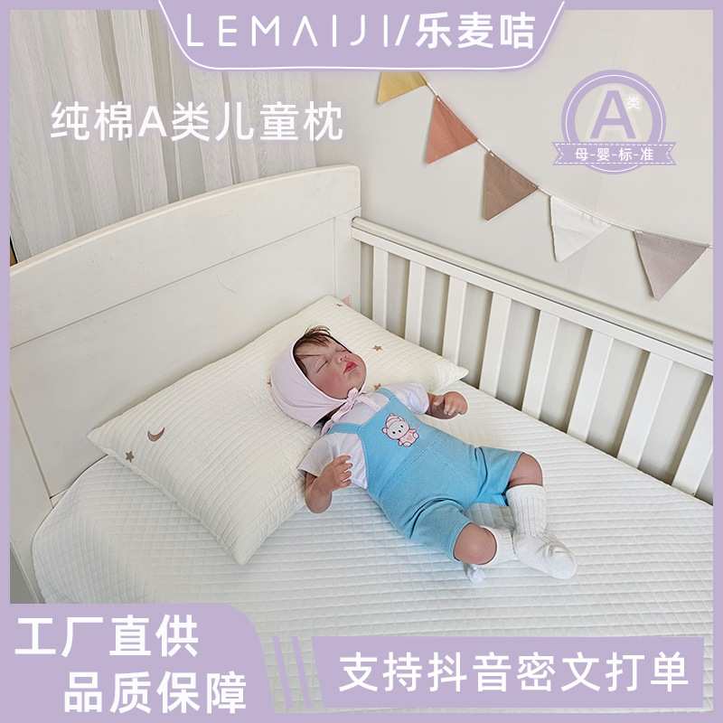 婴儿纯棉枕头韩式绗缝宝宝枕2-8岁刺绣枕套幼儿园儿童夹棉a类枕芯