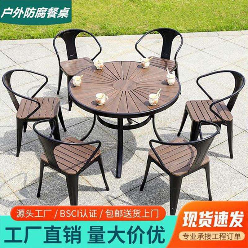 户外桌椅塑木餐桌商业街室外铁艺茶桌阳台庭院咖啡厅奶茶店外摆桌