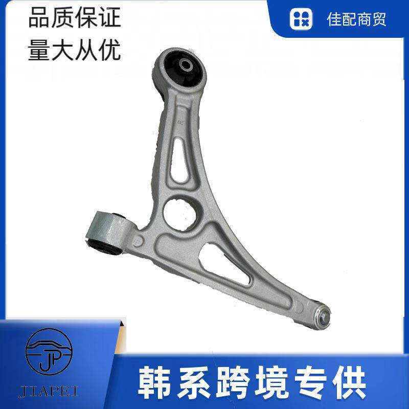 跨境直供适用现代索拉塔起亚前下支臂三角臂54500-E6100