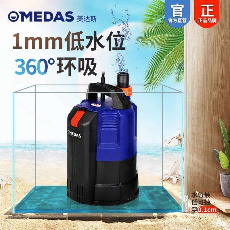 低水位排水潜水泵底吸家用地下室积水浅吸抽水泵小型吸水排污水泵