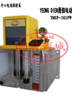 YEONGDIEN电动注油机YMGP-301FW-T4-DE，YMGP-301FW-T4-D