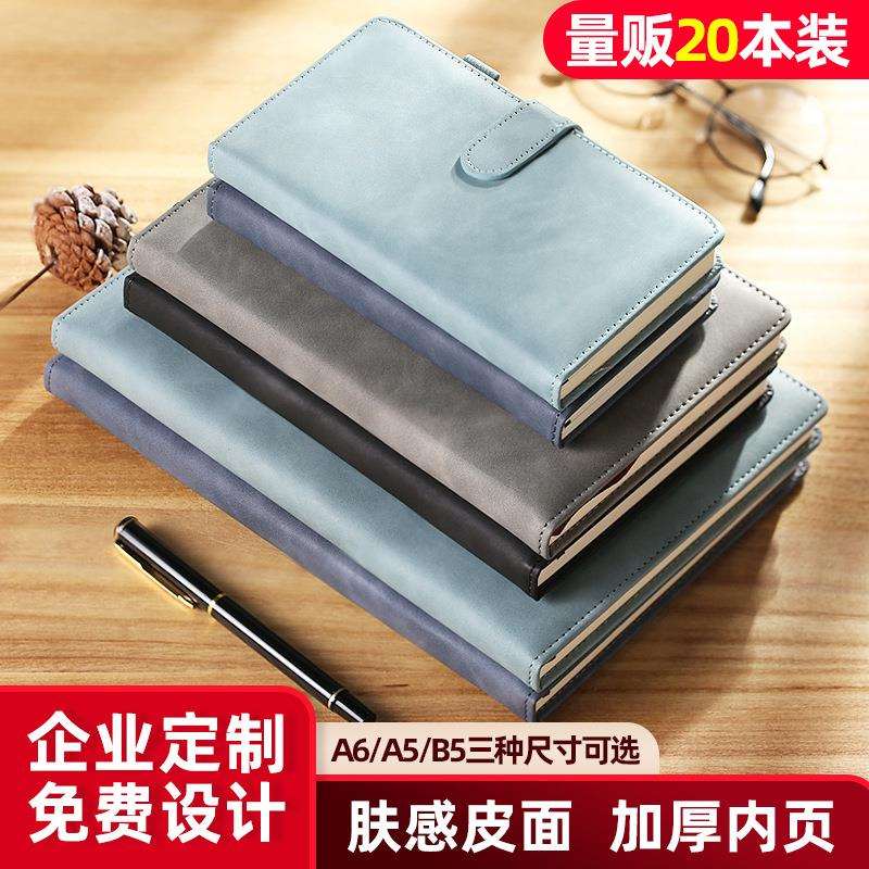 量贩20本加厚商务a5笔记本套装企业记事本学生软皮磁扣日记本