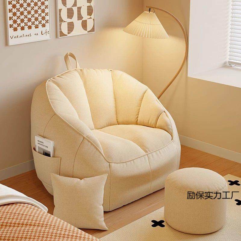 儿童沙发可躺可睡单人躺椅人类狗窝榻榻米卧室小沙发豆沙袋懒人椅,玩具/童车/益智/积木/模型,毛绒/玩偶/公仔/布艺类玩具,淘宝优惠券,粉丝福利购,淘宝优惠卷