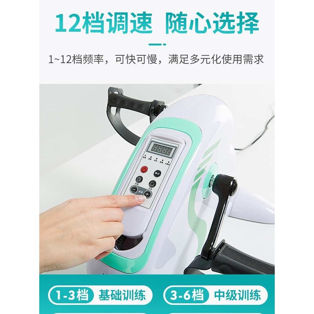厂家直销电动康复脚踏车健身车多功能康复训练机电动美腿机瘦腿机